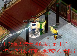 1.76���Ŵ�����ҳ�棺������ο��������򱦣��ư��귨��½��