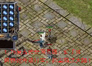 1.76���Ŵ�����ҳ�棺������ο��������򱦣��ư��귨��½��