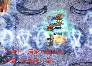 �ֵ��ǣ�������������ô�������ߵȣ�����