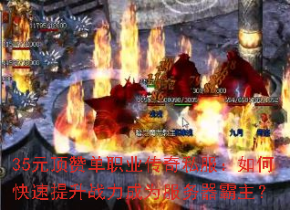 35Ԫ���޵�ְҵ����˽������ο�������ս����Ϊ������������