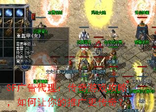 SF��������������Ϸ���ԣ����������ƹ�����棿