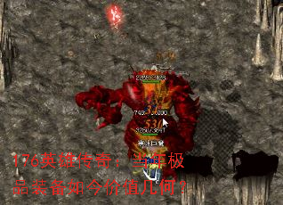 176Ӣ�۴��棺���꼫Ʒװ������ֵ���Σ�