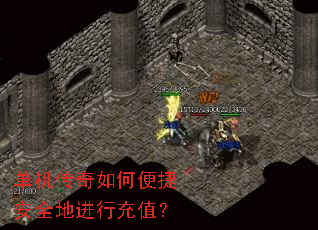 ����������α�ݰ�ȫ�ؽ��г�ֵ��