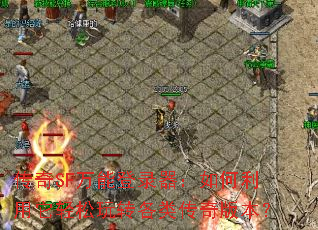 ����SF���ܵ�¼�������������������ת���ഫ��汾��