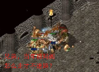 �ֵܣ������������ô�߲Ų���·��