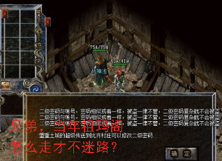 �ֵܣ������������ô�߲Ų���·��