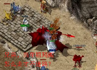 �ֵܣ������������ô�߲Ų���·��