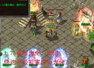 1.76��Ҵ��棬��ο��������򱦳�Ϊ���У�