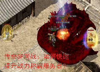 ����SF��ս����ο�������ս���ưԷ�������