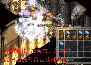 ������176�ϻ����������ܿ��������ϻ����ܵȼ���