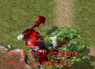 ���浥ְҵ���ţ���ο�������ս����Ϊ������������