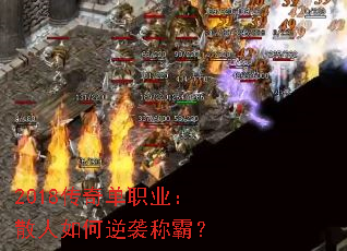 2018���浥ְҵ��ɢ�������Ϯ�ưԣ�