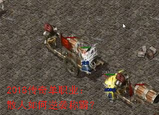 2018���浥ְҵ��ɢ�������Ϯ�ưԣ�