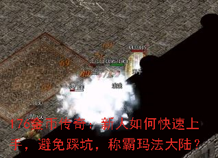 176��Ҵ��棺������ο������֣�����ȿӣ��ư��귨��½��