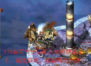 176��Ҵ��棺������ο������֣�����ȿӣ��ư��귨��½��