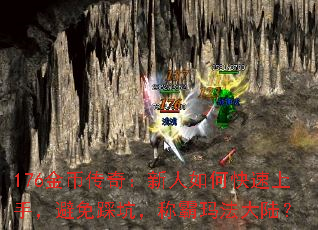 176��Ҵ��棺������ο������֣�����ȿӣ��ư��귨��½��