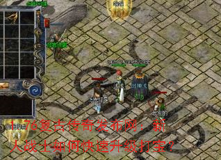 1.76���Ŵ��淢����������սʿ��ο��������򱦣�