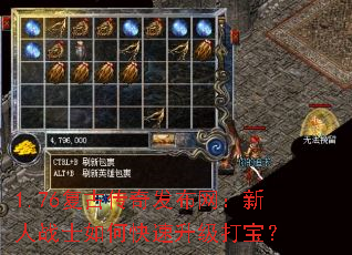 1.76���Ŵ��淢����������սʿ��ο��������򱦣�