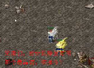 �ֵ��ǣ�����˽���������ĸ���ף����Ƽ���