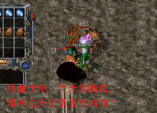 热血传奇:倚天剑幽冥,爆率逆天还是属性鸡肋? 热血传奇:倚天剑幽冥,爆率逆天还是属性鸡肋?