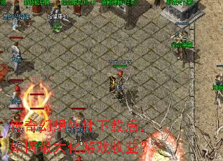 �������������غ���������Ϸ���棿