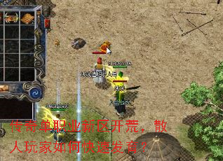 ���浥ְҵ�������ģ�ɢ�������ο��ٷ�����