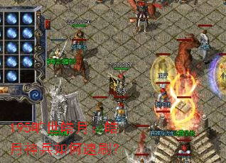 195������£������������ˢ��