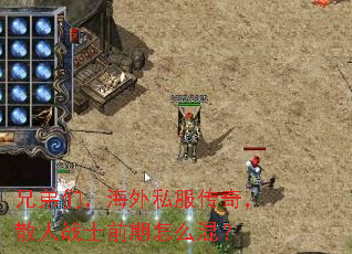 �ֵ��ǣ�����˽�����棬ɢ��սʿǰ����ô�죿