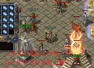 10Ԫ���ֵ�ְҵ���棬��ô���ܿ��ٴ���������