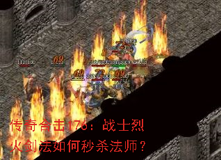 ����ϻ�176��սʿ�һ𽣷������ɱ��ʦ��