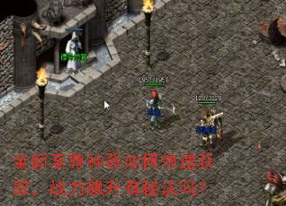 ȫ������������ο��ٻ�ȡ��ս��������ؾ���