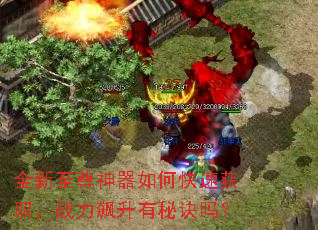 ȫ������������ο��ٻ�ȡ��ս��������ؾ���