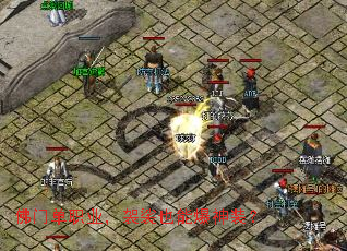 ���ŵ�ְҵ������Ҳ�ܱ���װ��