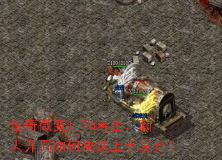 ����΢��1.76�ϻ������˿�����ο������ַ�����