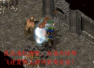 ��˽���洫�棬��ֵ���д��ɻ���ɢ��Ӳ�ո���ǰ;��