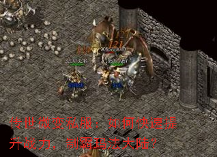 ����΢��˽������ο�������ս�����ư��귨��½��