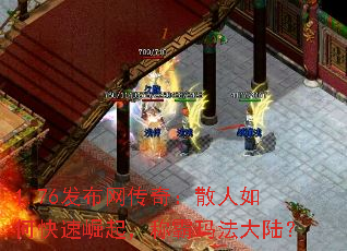 1.76���������棺ɢ����ο������𣬳ư��귨��½��