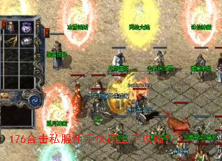 176�ϻ�˽�����ֿ������ֹ��ԣ�