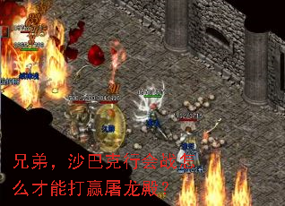 �ֵܣ�ɳ�Ϳ��л�ս��ô���ܴ�Ӯ�����