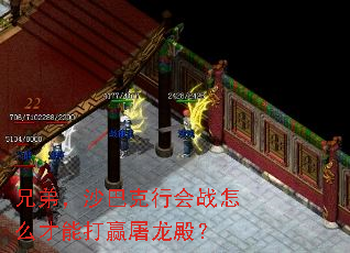 �ֵܣ�ɳ�Ϳ��л�ս��ô���ܴ�Ӯ�����