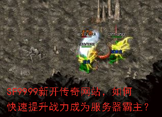 SF9999�¿�������վ����ο�������ս����Ϊ������������