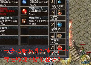 ����˽���Ĳ���ң��Ƿ������׬������ؾ���