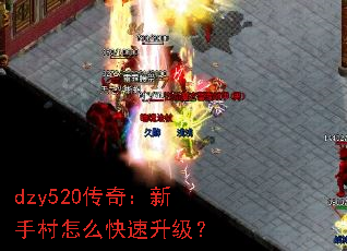 dzy520���棺���ִ���ô����������