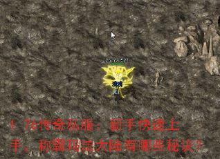 1.76����˽�������ֿ������֣��ư��귨��½����Щ�ؾ���