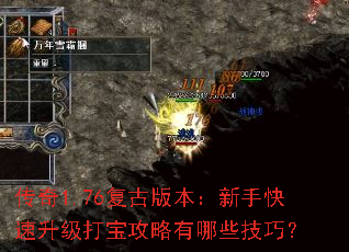 ����1.76���Ű汾�����ֿ��������򱦹�������Щ���ɣ�