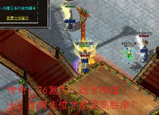 ����1.76���ţ�սʿPK��ʿ�������λ�������ʤ�ʣ�