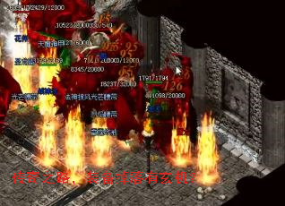 传奇之路,装备掉落有玄机? 传奇之路,装备掉落有玄机?