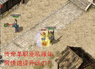 ���浥ְҵ˽����ο�������ս����