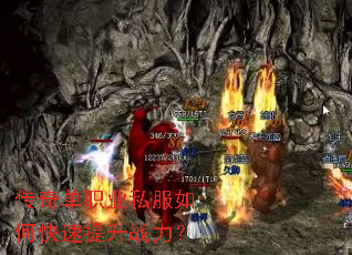 ���浥ְҵ˽����ο�������ս����