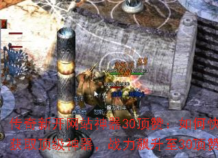 �����¿���վ����30���ޣ���ο��ٻ�ȡ����������ս�������30���ޣ�